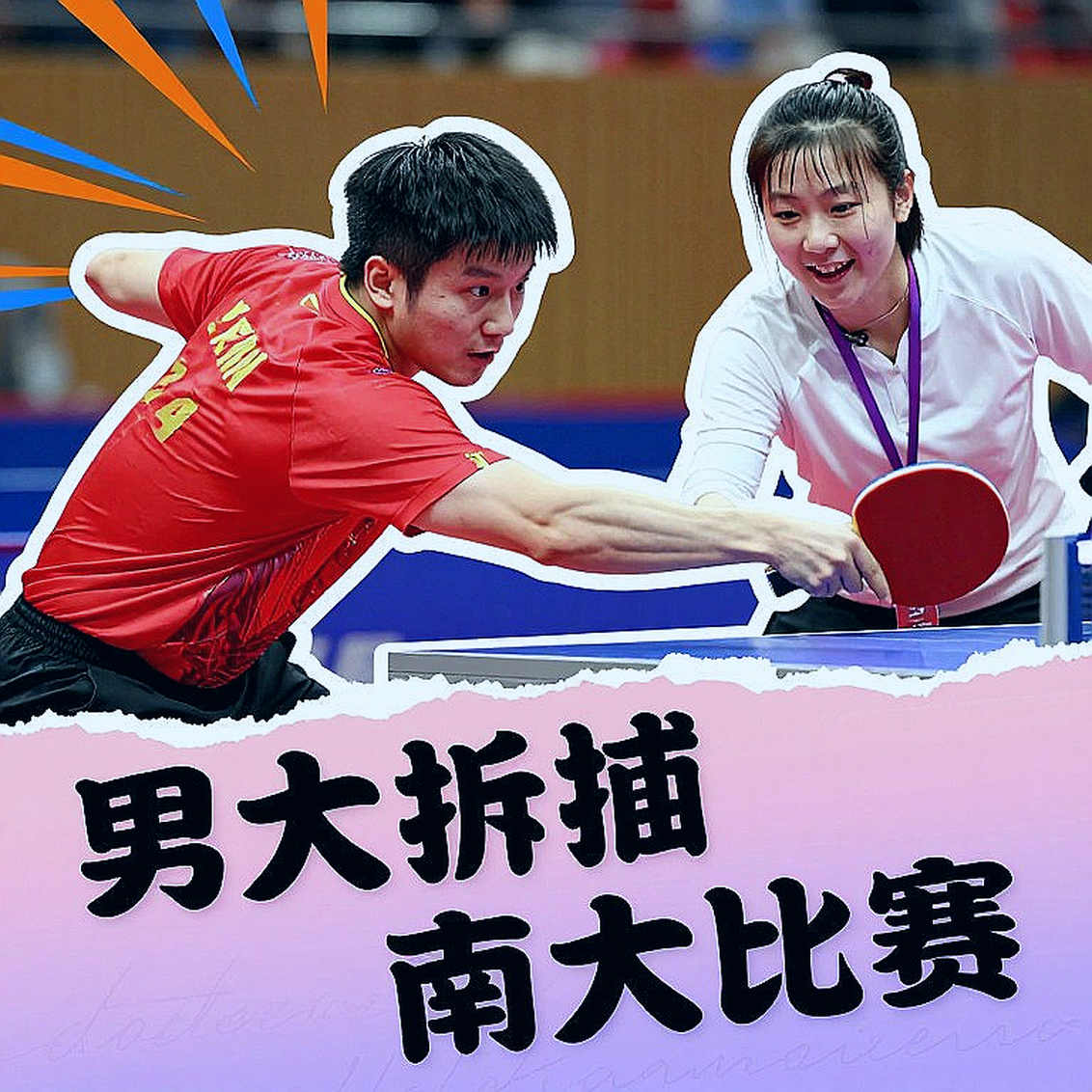 43 trong 56 tấm huy chương ở Katy: Đọc đúng một kỳ tích khu vực 43 trong 56 tấm huy chương ở Katy: Đọc đúng một kỳ tích khu vực