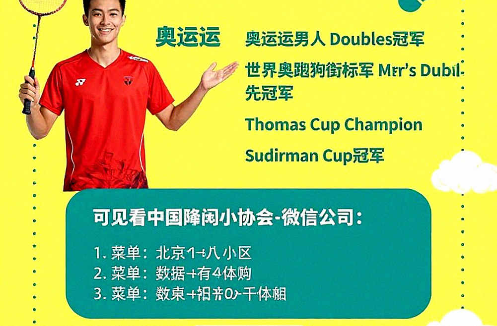An Se-young và khoảng trống sau lưng Yamaguchi: ngôi vương xây từ những điểm rơi không ai thấy An Se-young và khoảng trống sau lưng Yamaguchi: ngôi vương xây từ những điểm rơi không ai thấy