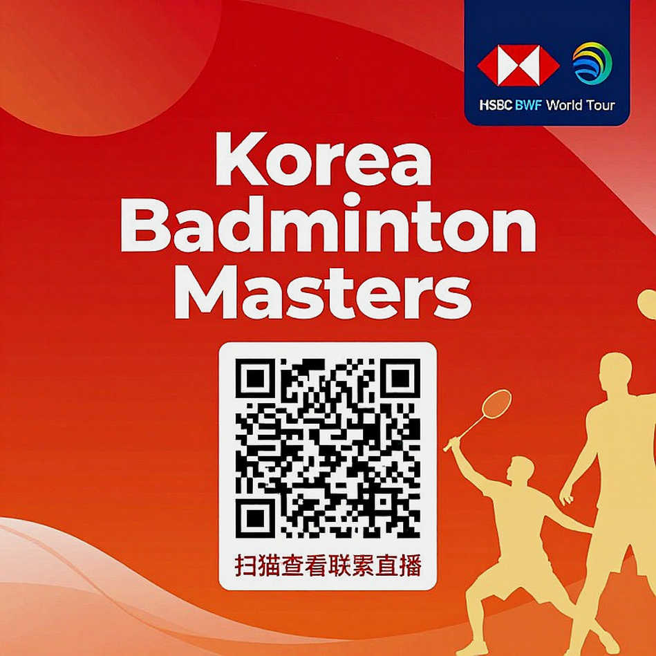 Kumamoto Masters 2026: Li Shifeng lĩnh ấn đơn nam Trung Quốc, và khoảng trống dữ liệu mang tên Shi Yuqi Kumamoto Masters 2026: Li Shifeng lĩnh ấn đơn nam Trung Quốc, và khoảng trống dữ liệu mang tên Shi Yuqi