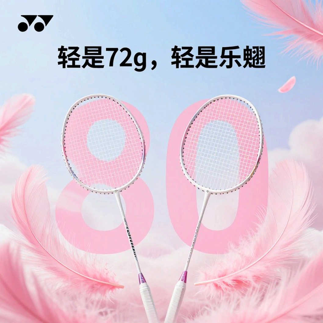 Tanvi Patri và Chức Vô Địch U17 Châu Á: Khi Nhịp Đập Trẻ Thơ Định Hình Lại Bản Đồ Cầu Lông Nữ Tanvi Patri và Chức Vô Địch U17 Châu Á: Khi Nhịp Đập Trẻ Thơ Định Hình Lại Bản Đồ Cầu Lông Nữ