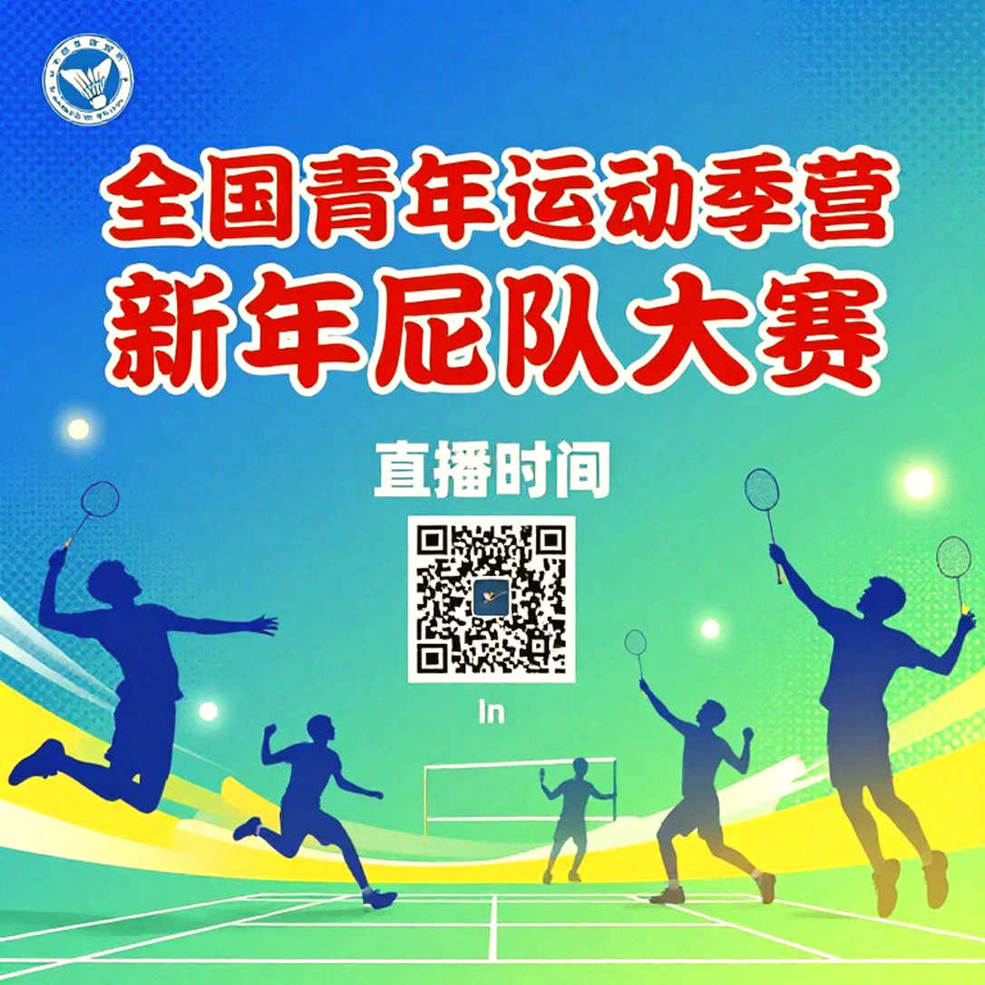 Asian Games 2026: Đường cong 21-12, 19-21, 14-21 của Satwik-Chirag và điều bị bỏ qua
