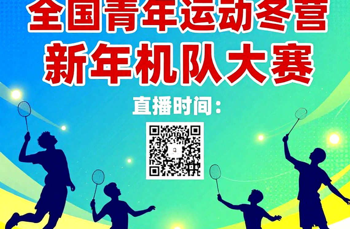 Chấn thương trong cầu lông Việt Nam: Những vết nứt được viết từ trước mùa giải Chấn thương trong cầu lông Việt Nam: Những vết nứt được viết từ trước mùa giải